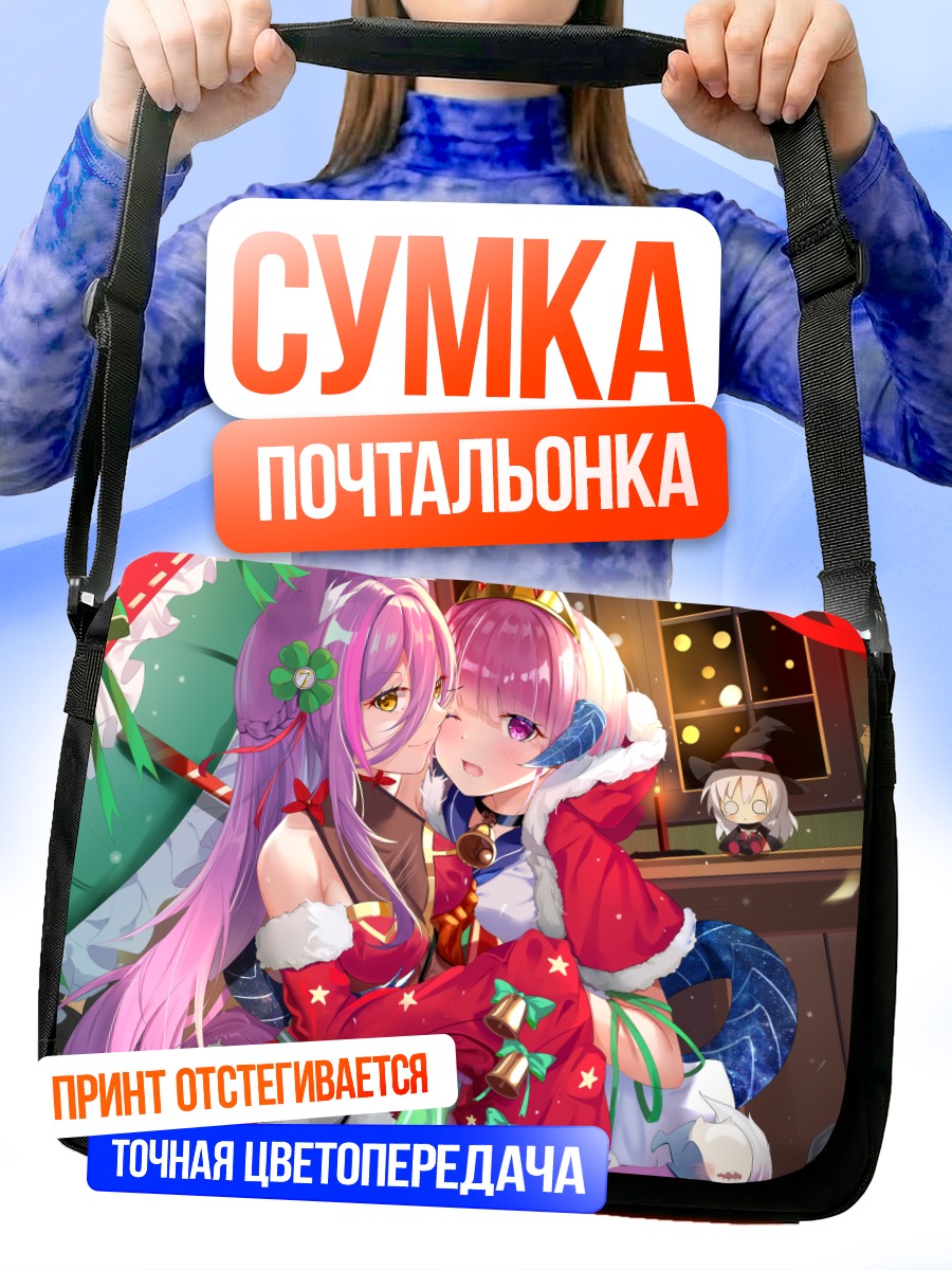 Сумка-почтальонка Тагме в празднике