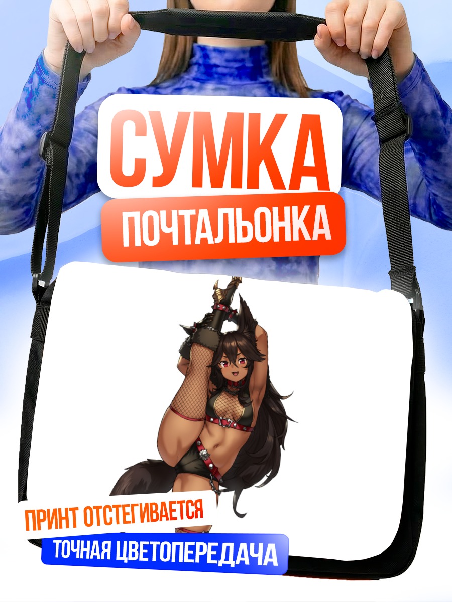 Сумка-почтальонка Кошка в ошейнике
