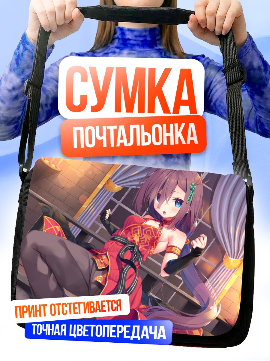 Сумка-почтальонка Девушка в китайском платье