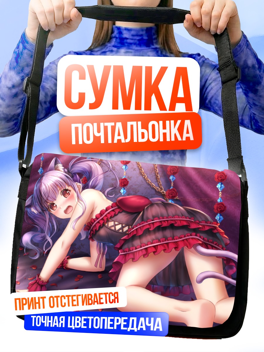 Сумка-почтальонка Ако Удагава в розах
