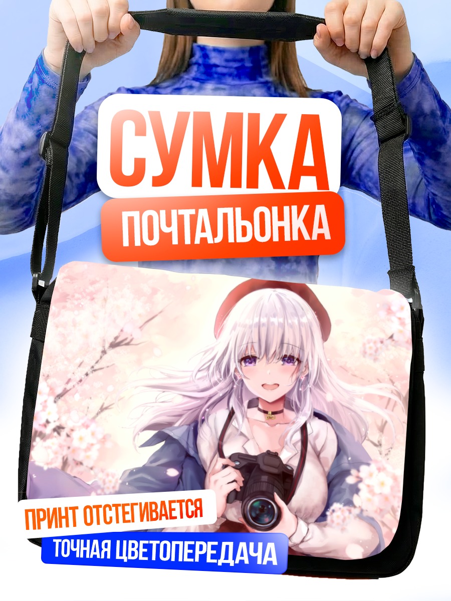 Сумка-почтальонка Девушка с камерой в сакуре