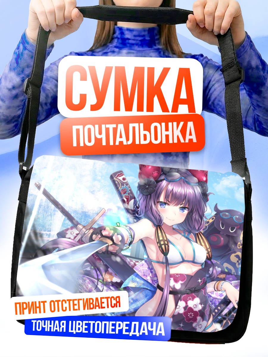 Сумка-почтальонка Токитаро в кимоно