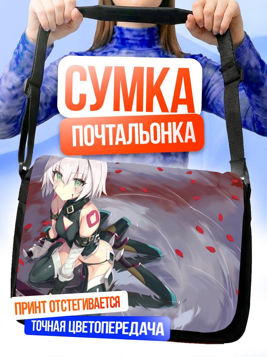 Сумка-почтальонка Джек Потрошитель в лепестках