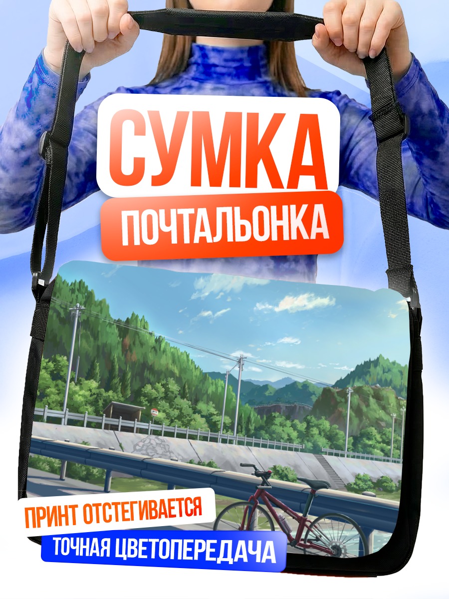 Сумка-почтальонка Велосипед в лесу
