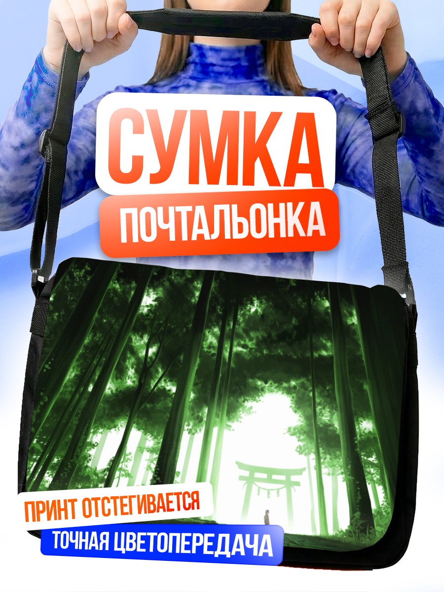 Сумка-почтальонка Мико у тории