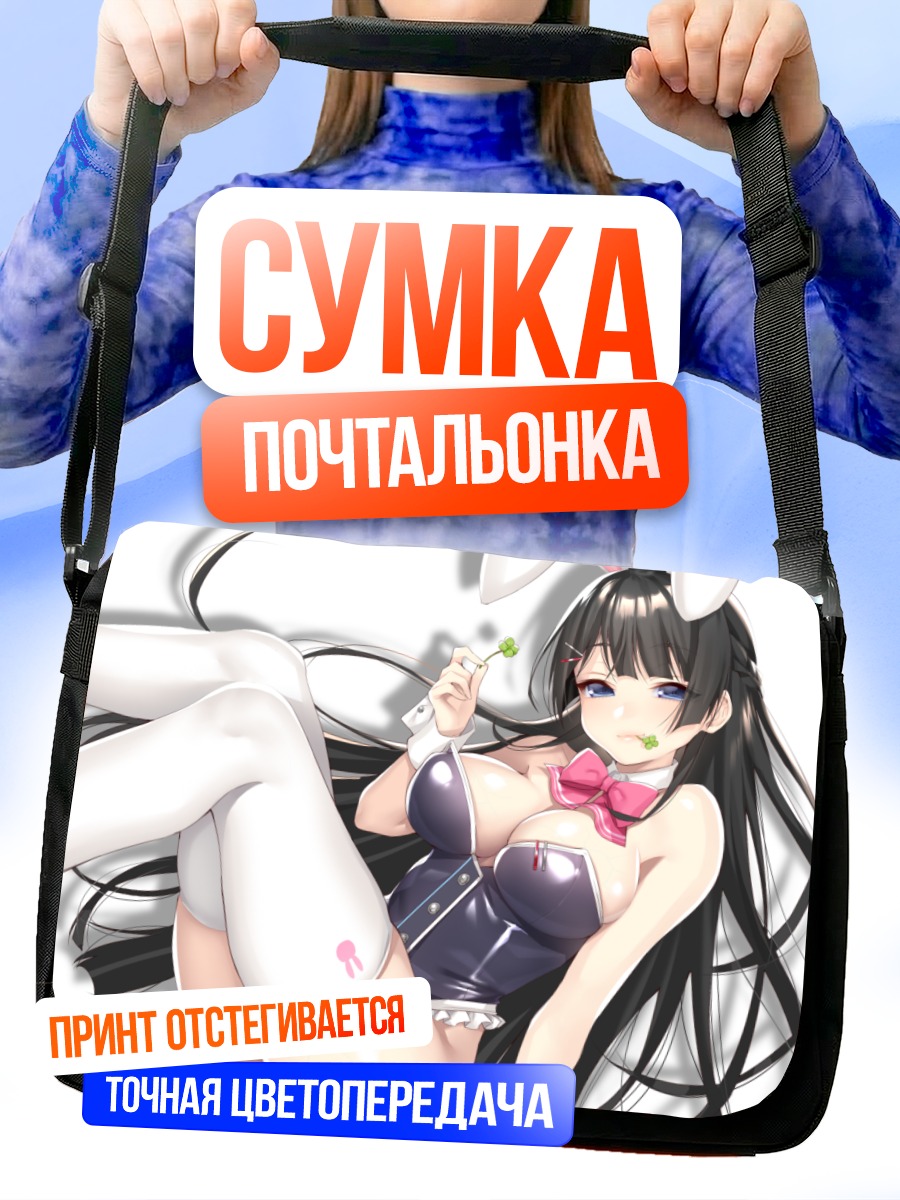 Сумка-почтальонка Мито Цукино с леденцом