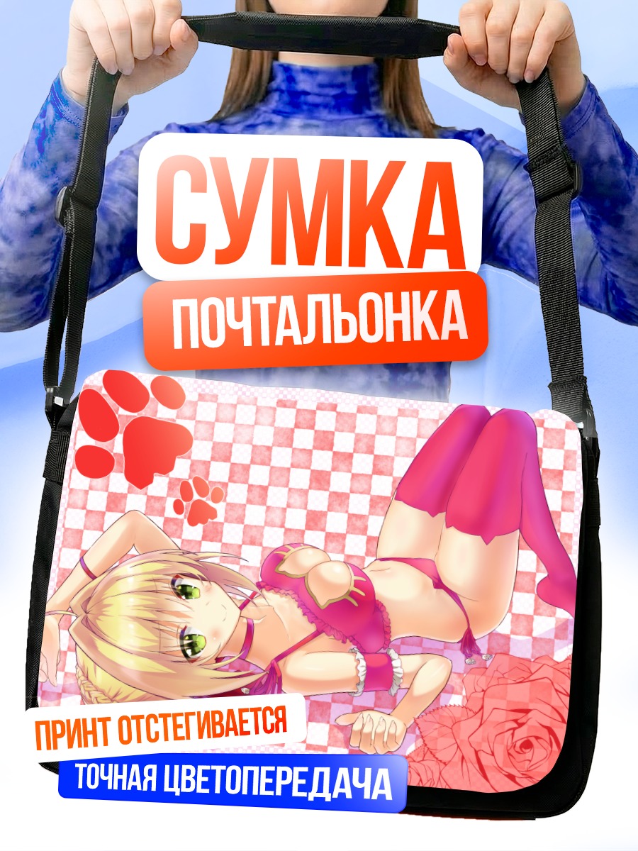 Сумка-почтальонка Неро Клавдий в розах