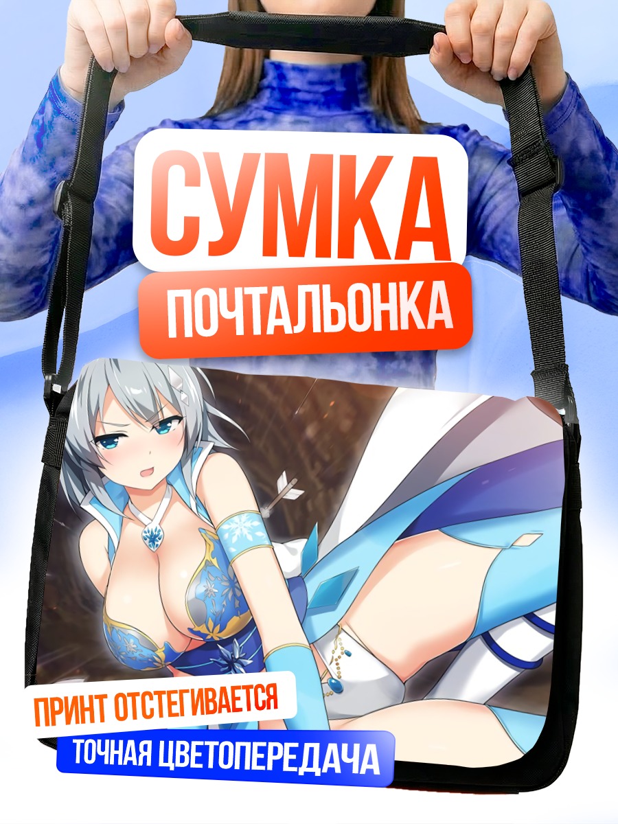 Сумка-почтальонка Рика Мачиюки ниндзя