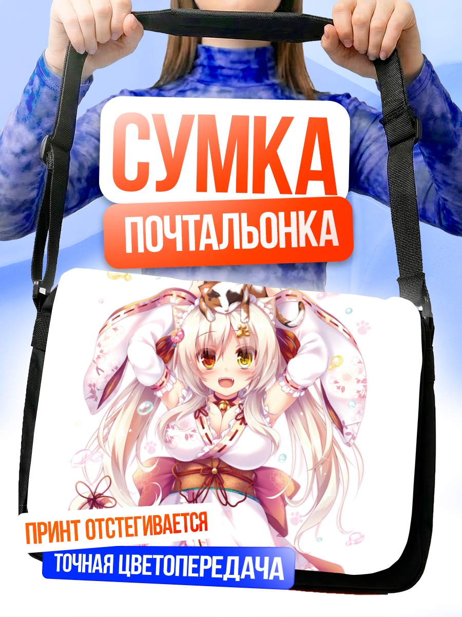 Сумка-почтальонка Девушка-кошка в кимоно