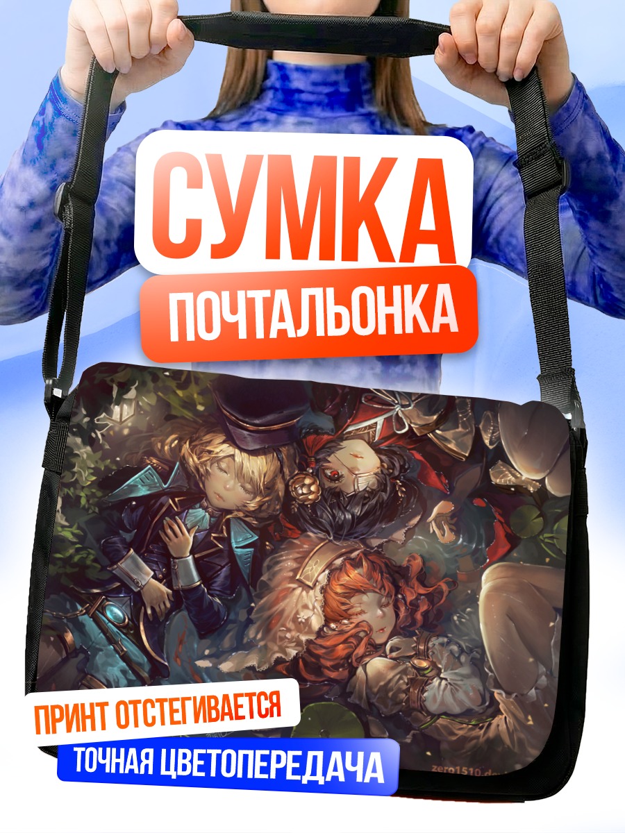 Сумка-почтальонка Сон в воде