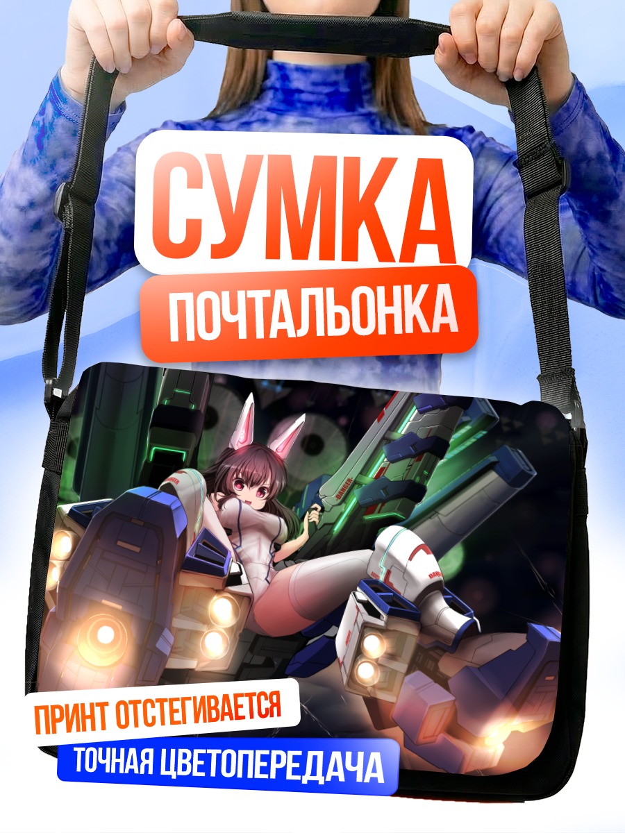 Сумка-почтальонка Девушка-кролик в мехе