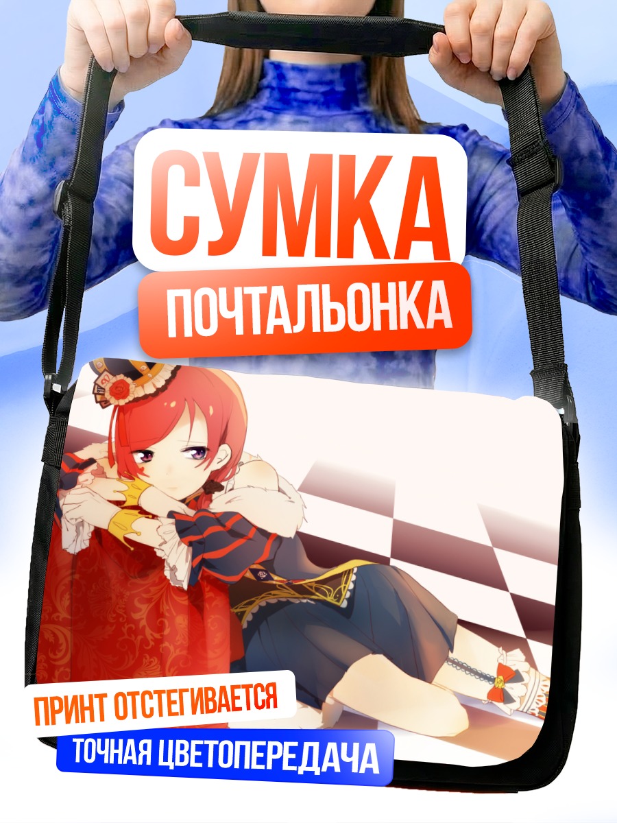 Сумка-почтальонка Маки Нишикино в платье