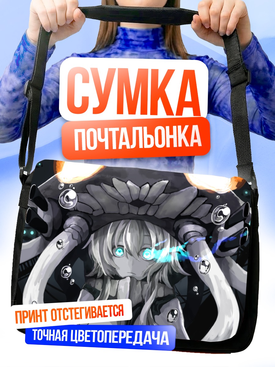 Сумка-почтальонка Авианосец Wo-class