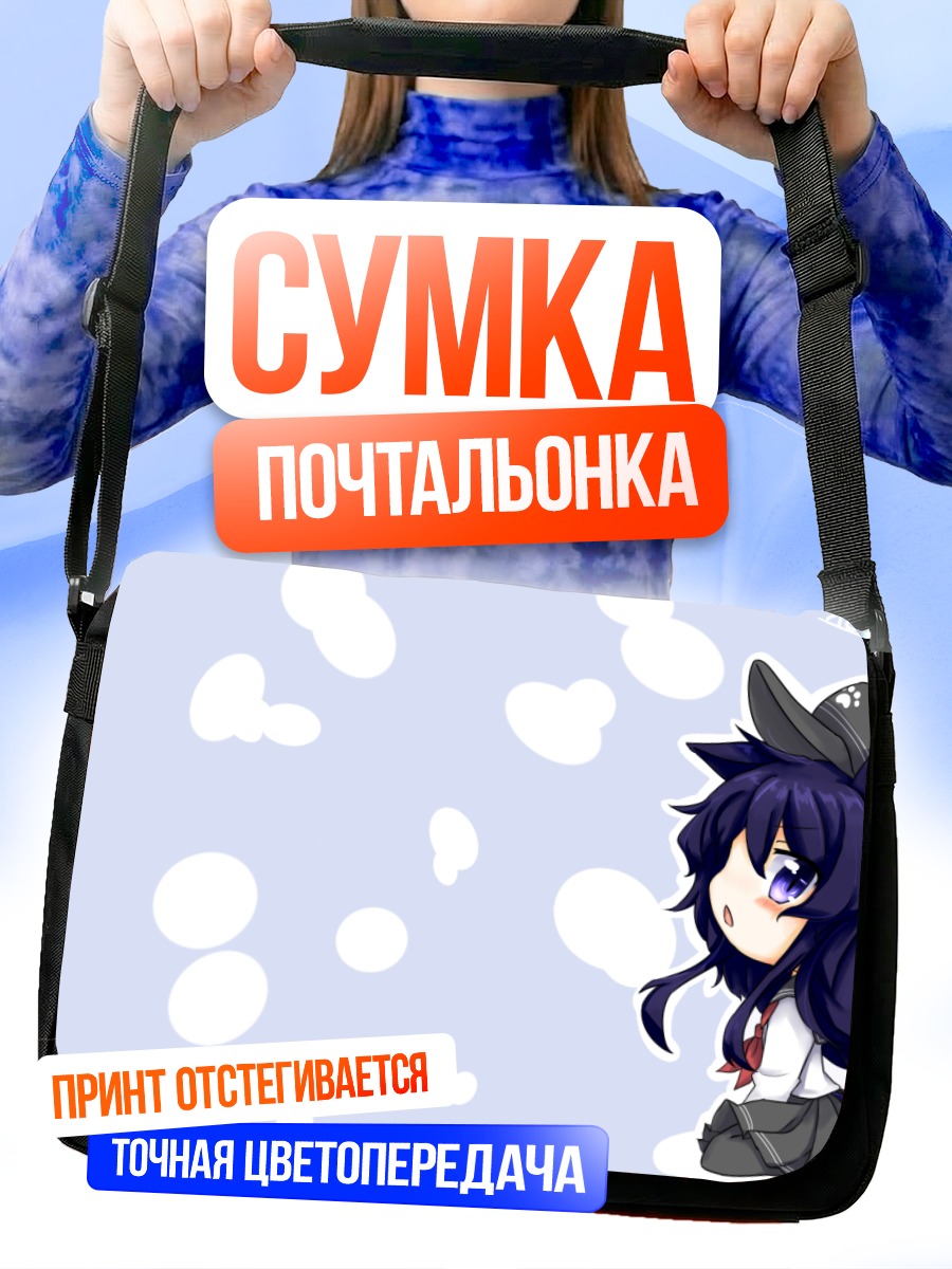 Сумка-почтальонка Акацуки в шляпе