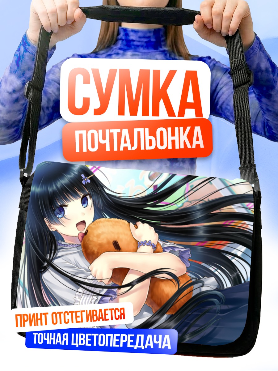 Сумка-почтальонка Аямэ Фурукава с игрушкой