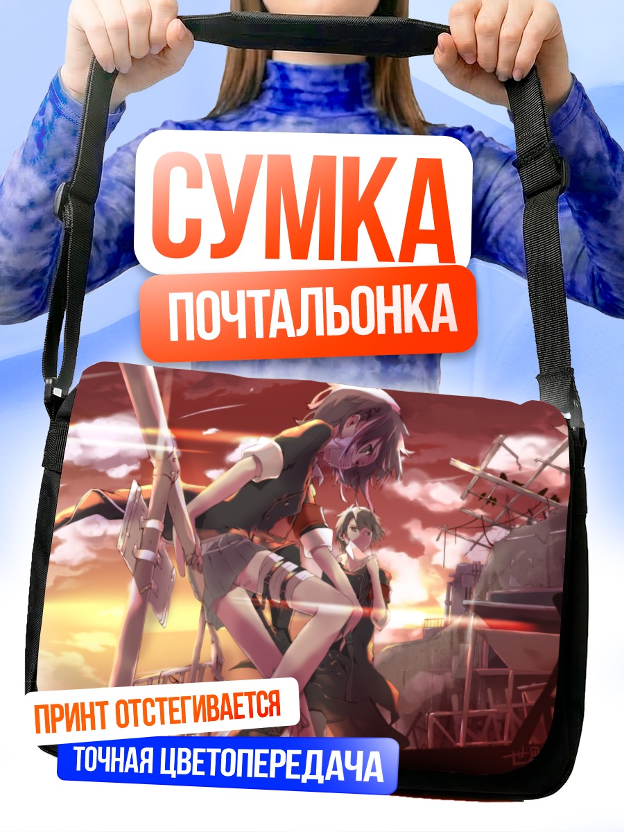 Сумка-почтальонка Мику Хацунэ на закате
