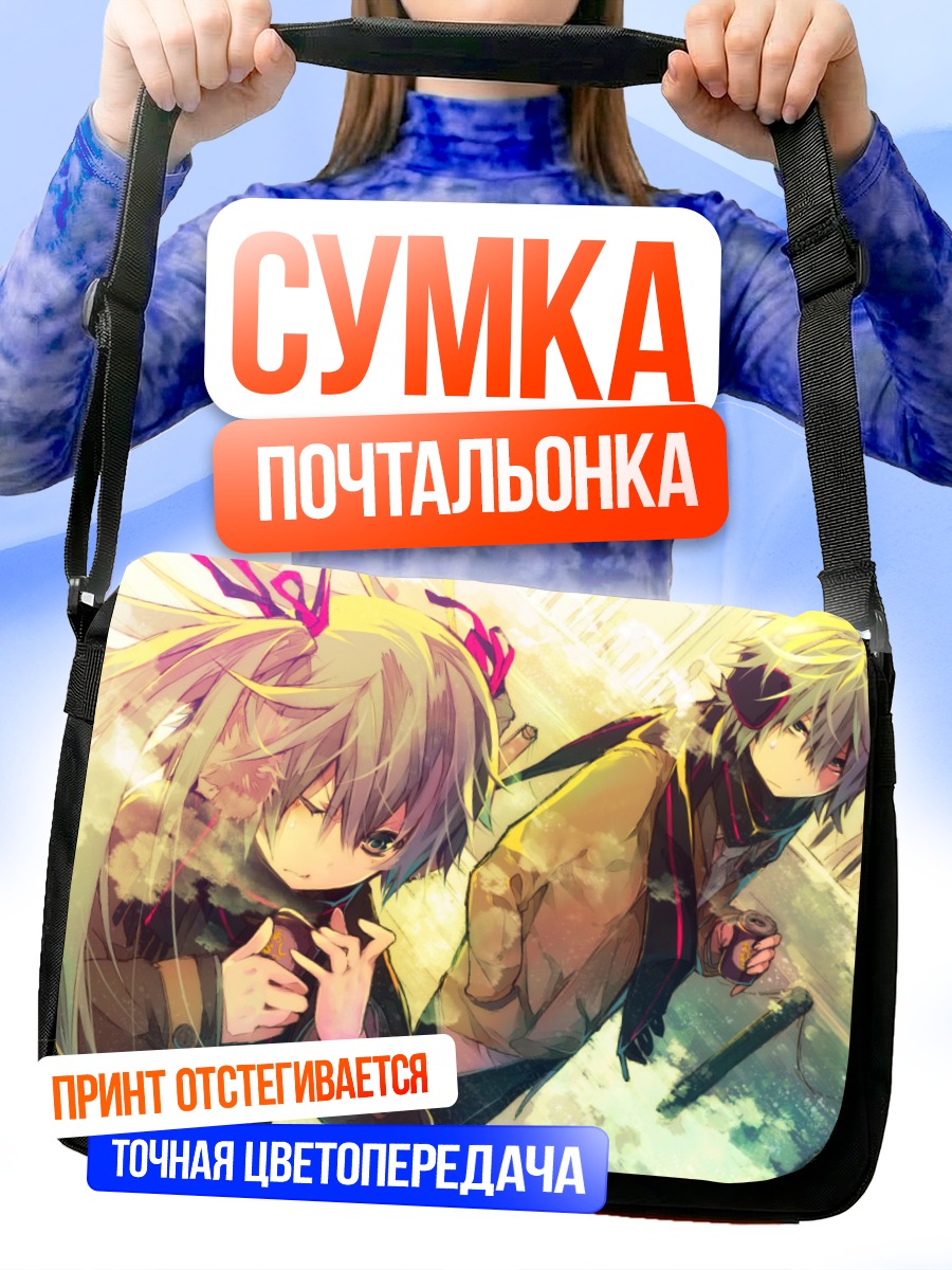 Сумка-почтальонка Мику Хацунэ и Микуо