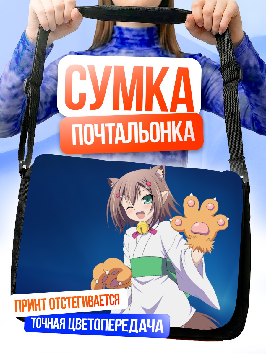 Сумка-почтальонка Хидэёши Киношита в кимоно