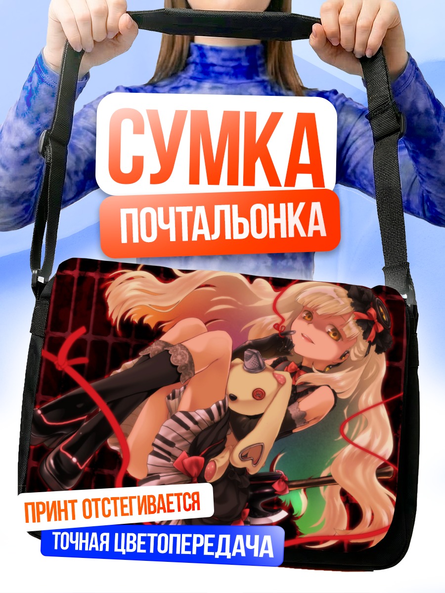 Сумка-почтальонка Маю в банте