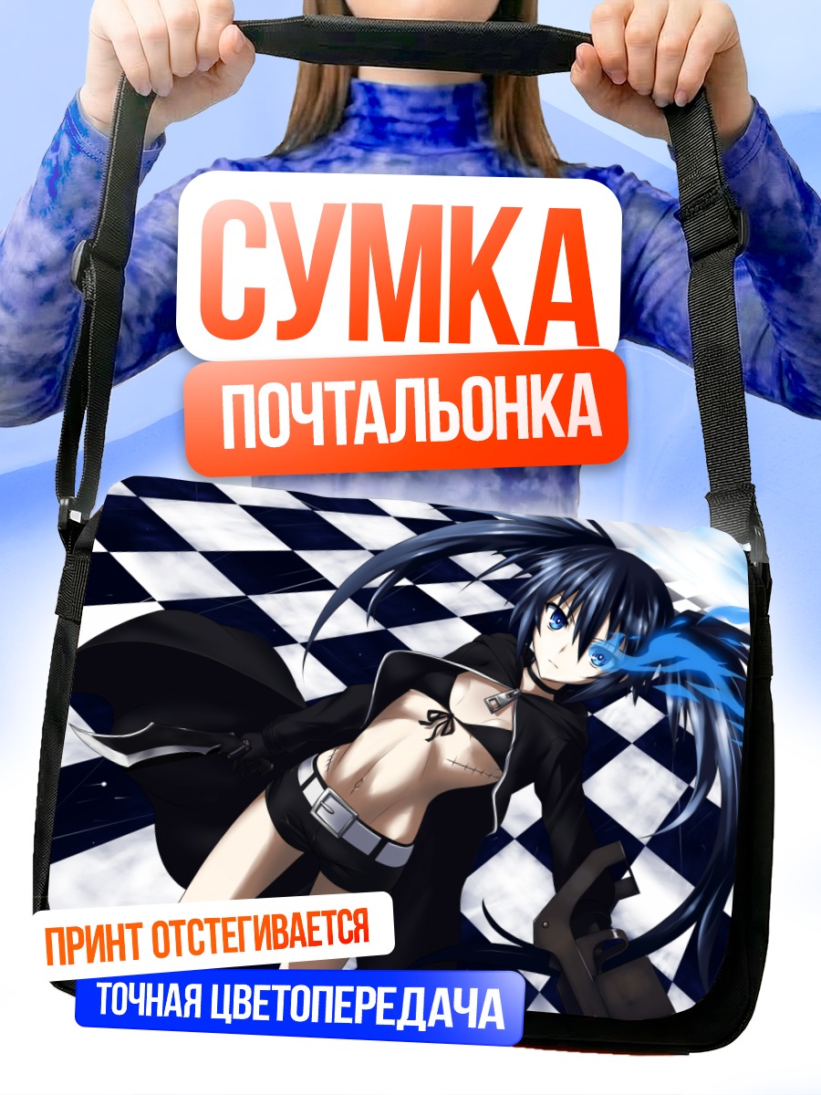 Сумка-почтальонка Курои Мато в бою