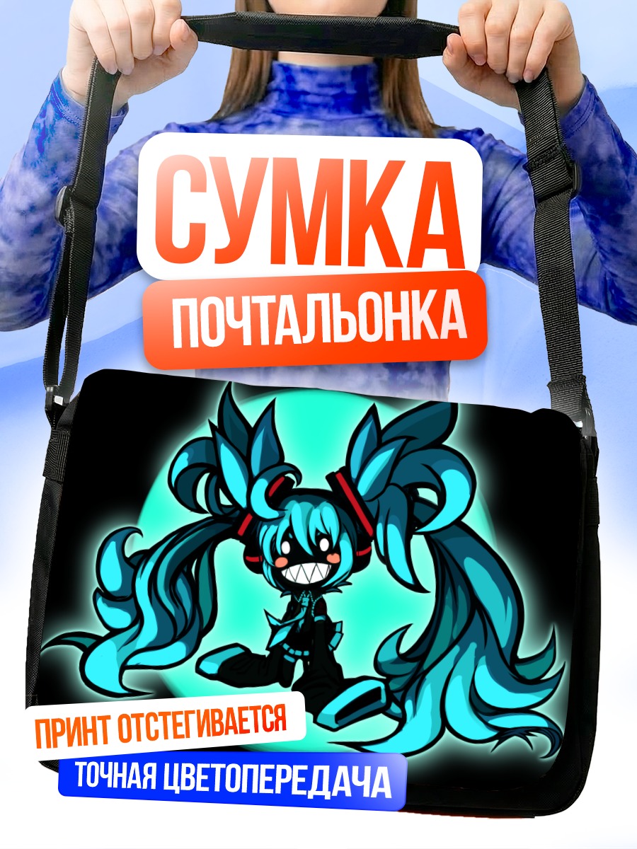 Сумка-почтальонка Мику Хацунэ чиби