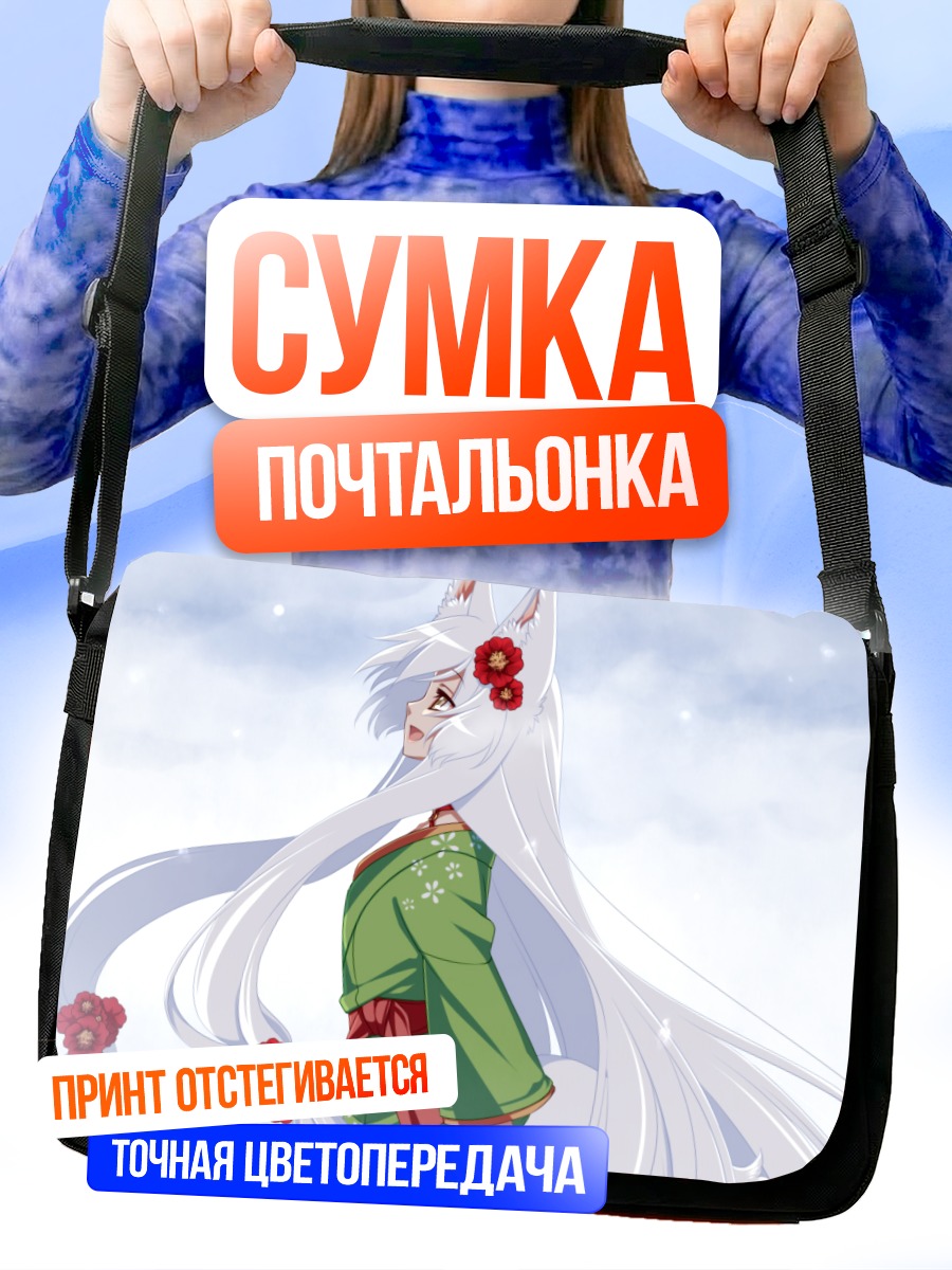 Сумка-почтальонка Кицунэ в кимоно