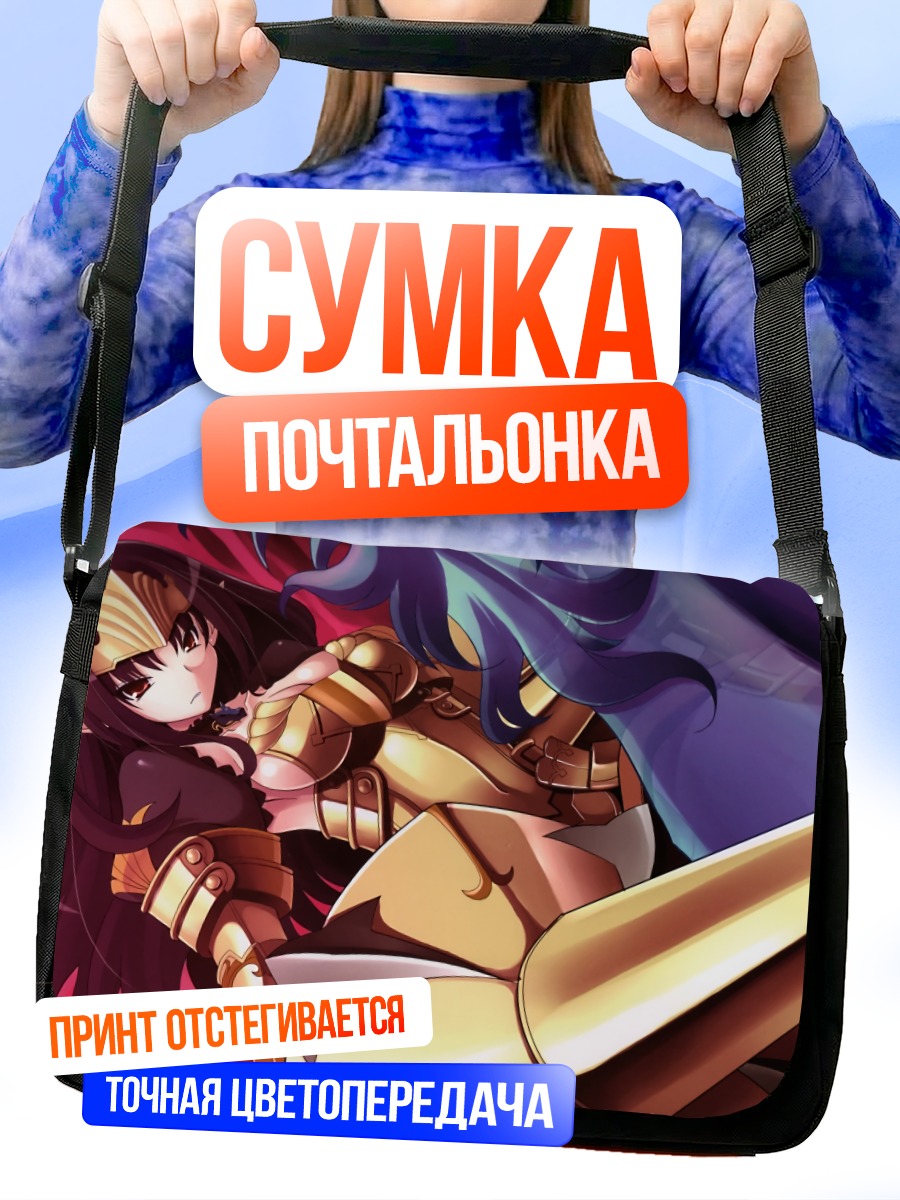 Сумка-почтальонка Воительница Queen's Blade