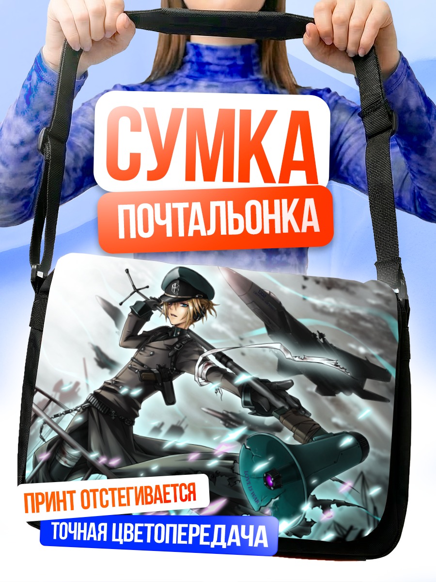 Сумка-почтальонка Лен Кагамин в форме