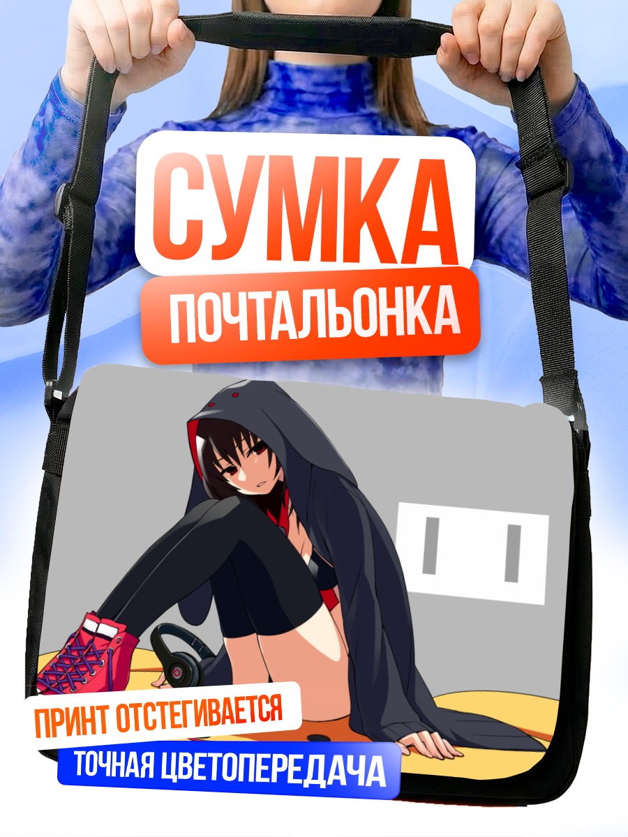 Сумка-почтальонка Дарт Вузер в капюшоне
