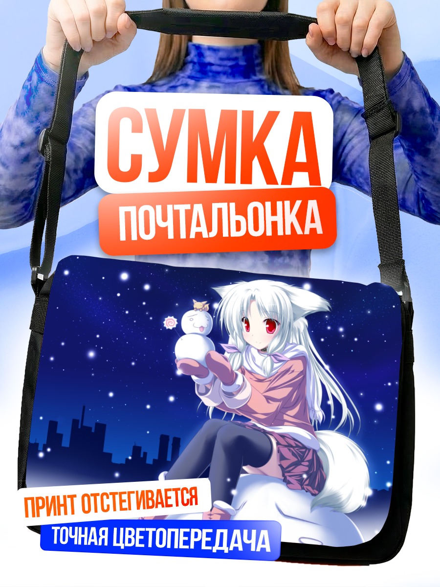 Сумка-почтальонка Муцуки Камиширо со снеговиком