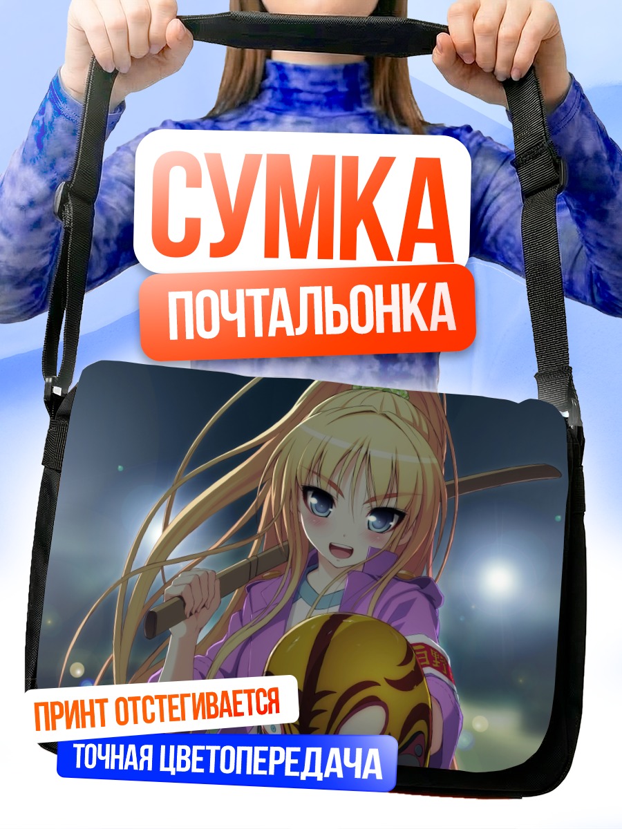 Сумка-почтальонка Сакура с мечом