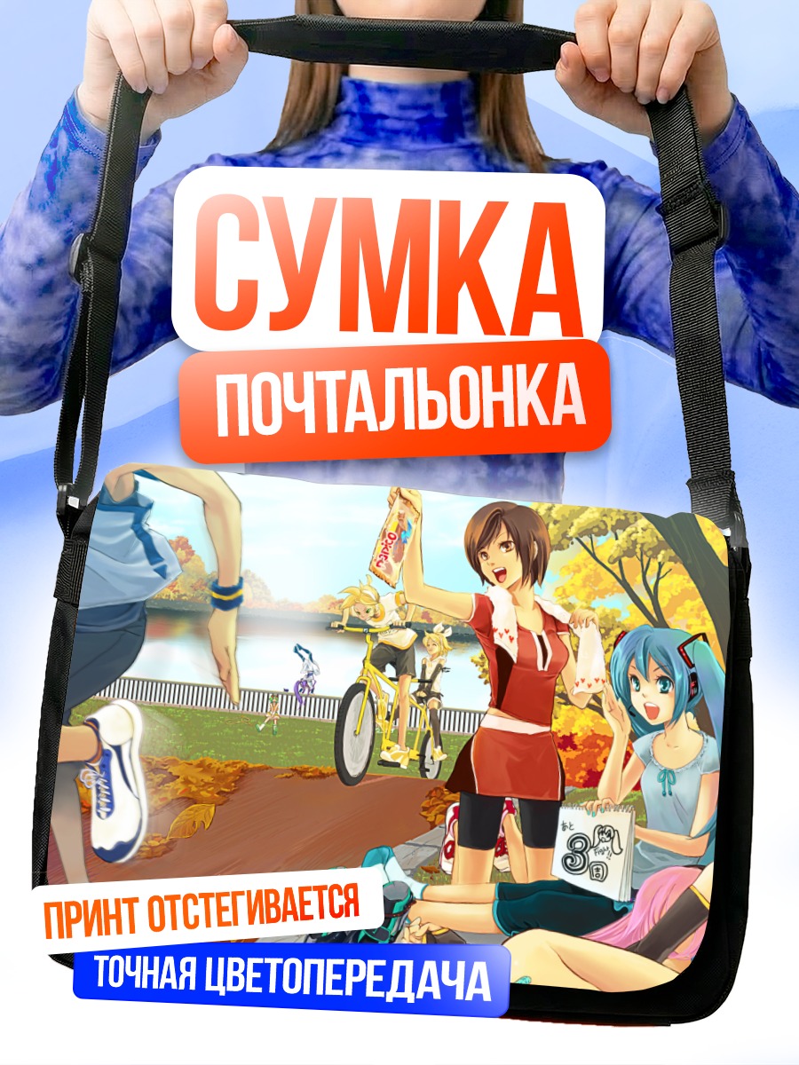 Сумка-почтальонка Мику Хацунэ и друзья