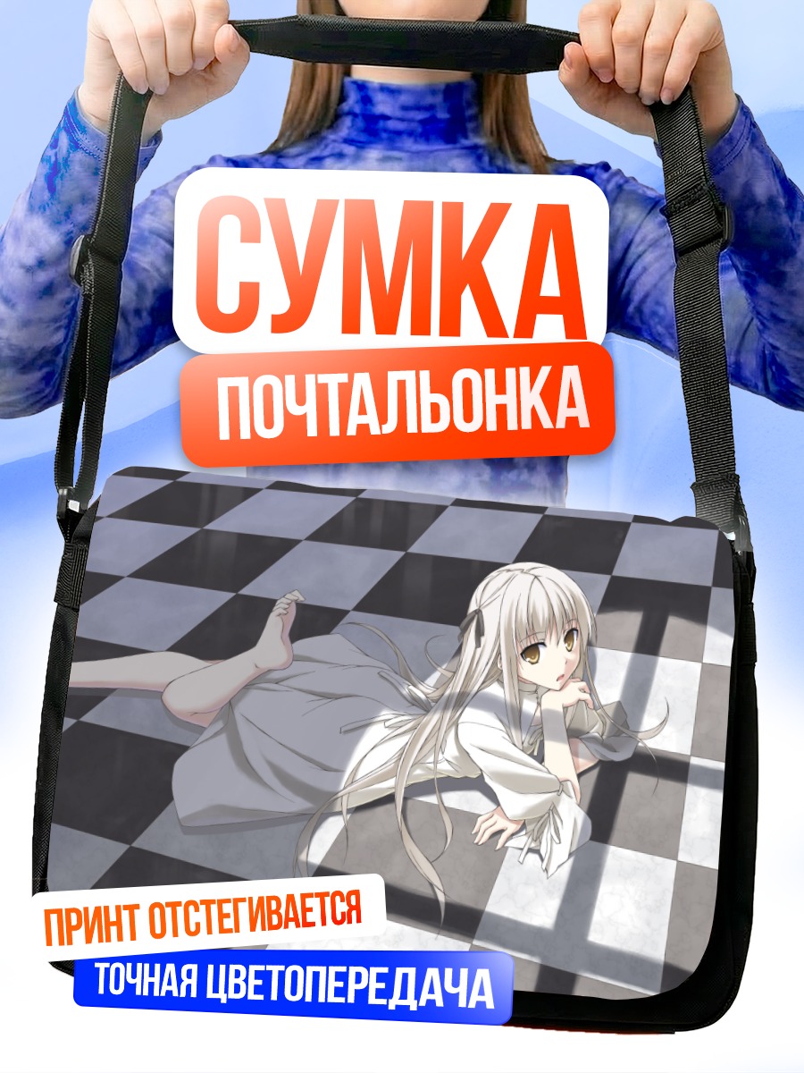 Сумка-почтальонка Сора Касугано на шахматах