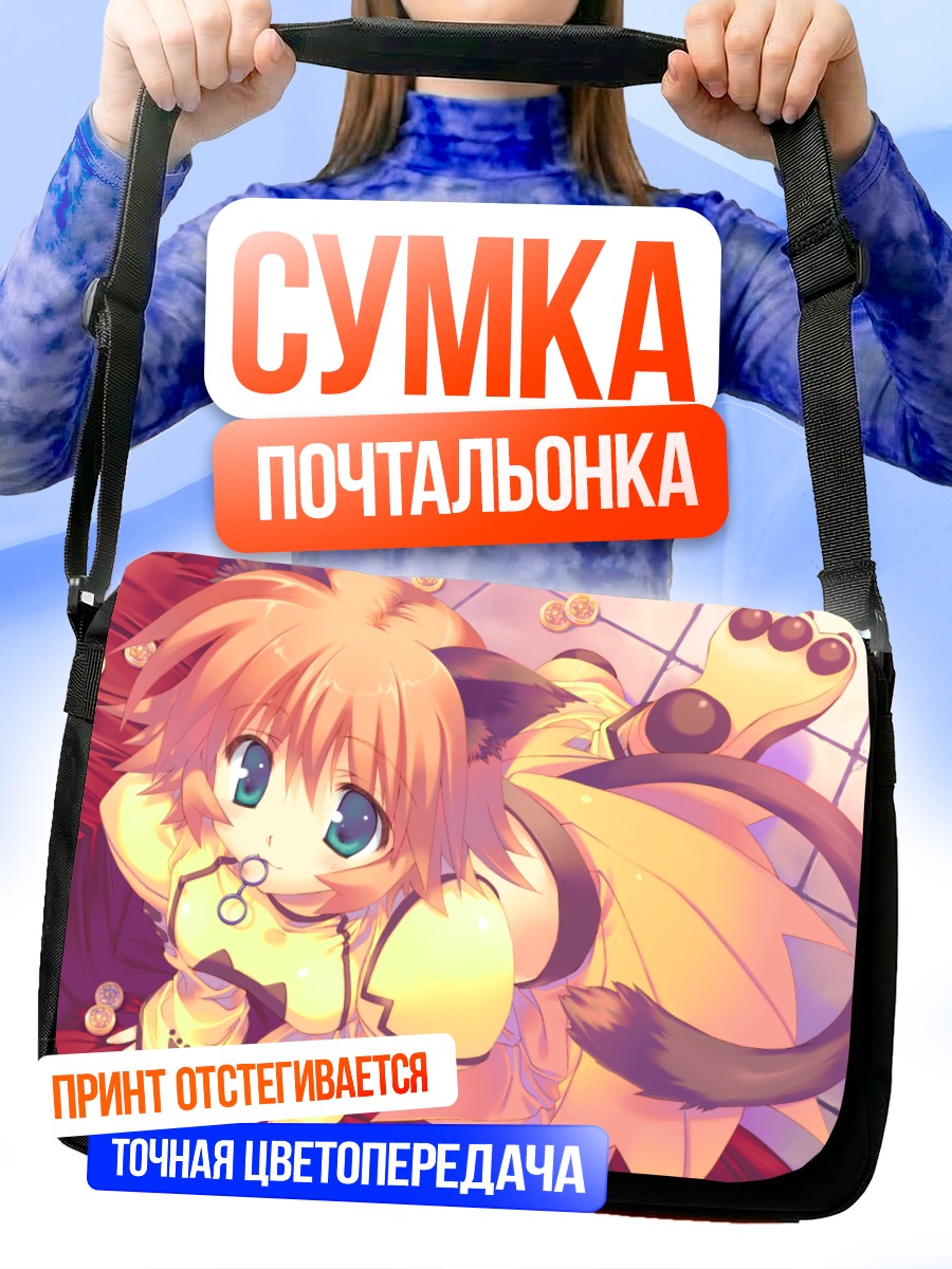 Сумка-почтальонка Короне Коко Некоко