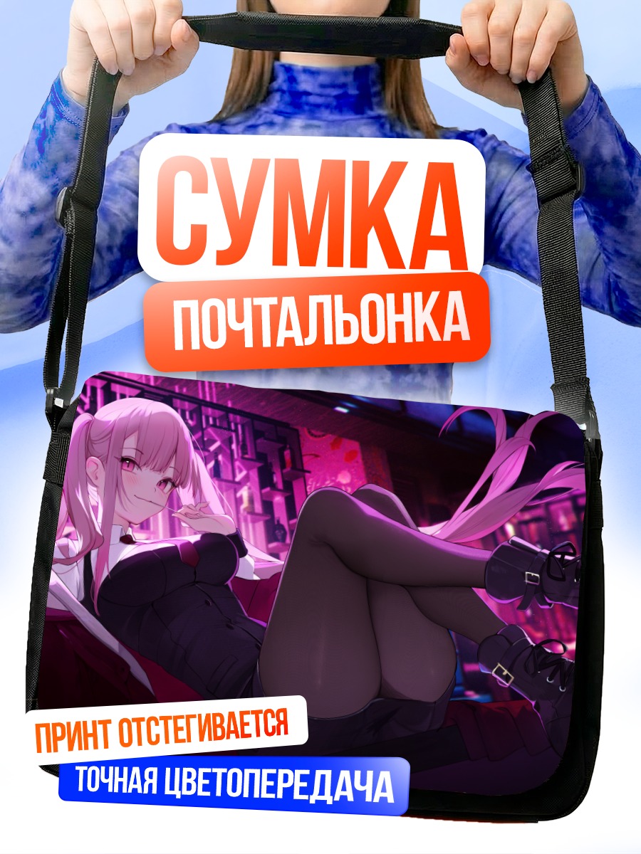 Сумка-почтальонка Мори Каллиопа в баре