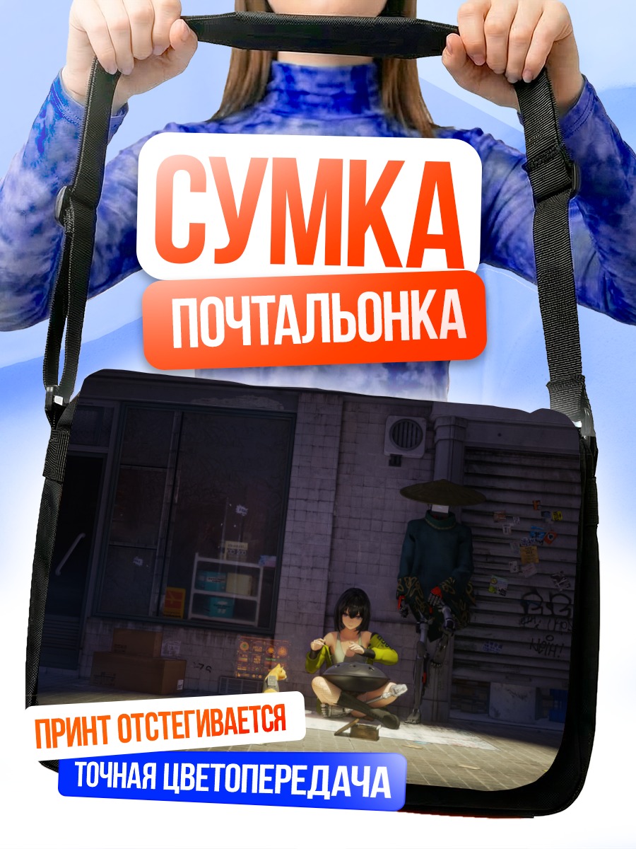 Сумка-почтальонка Кот в городе