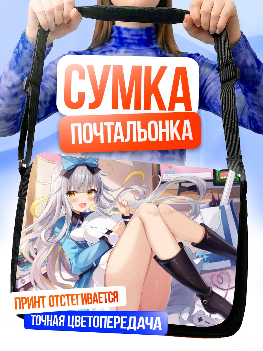 Сумка-почтальонка Химари Мочидзуки с зайчиком