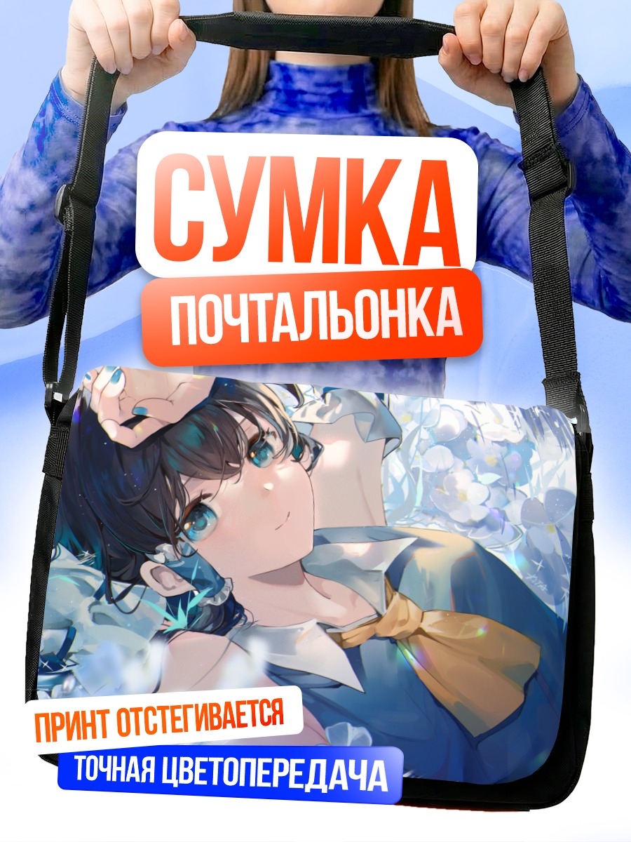 Сумка-почтальонка Рейму Хакурэй в цветах