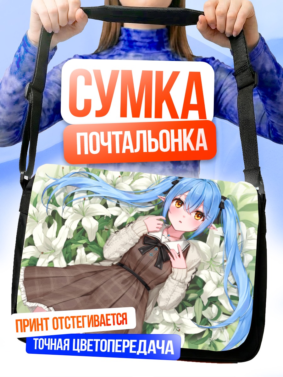 Сумка-почтальонка Юкихана Лами в лилиях