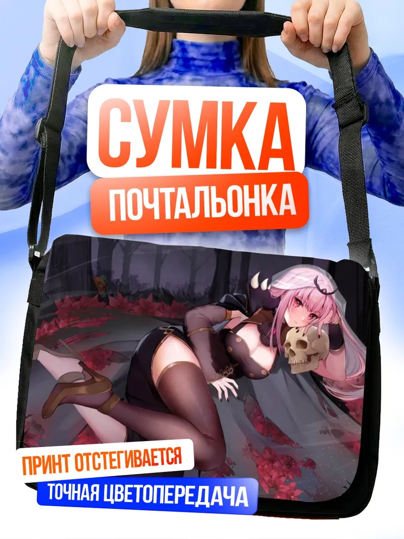 Сумка-почтальонка Мори Каллиопа в цветах
