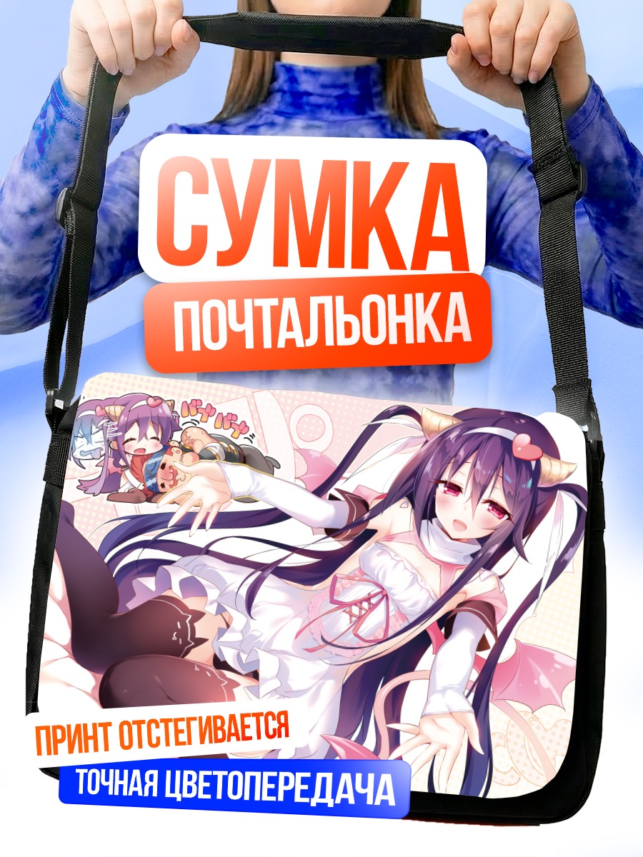 Сумка-почтальонка Дамин в платье