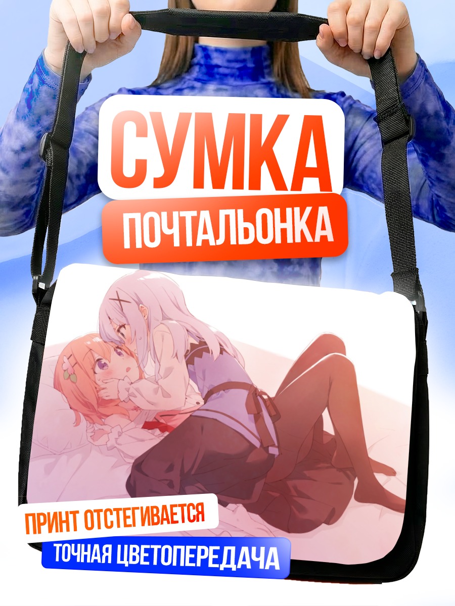 Сумка-почтальонка Хото Кокоа и Чино