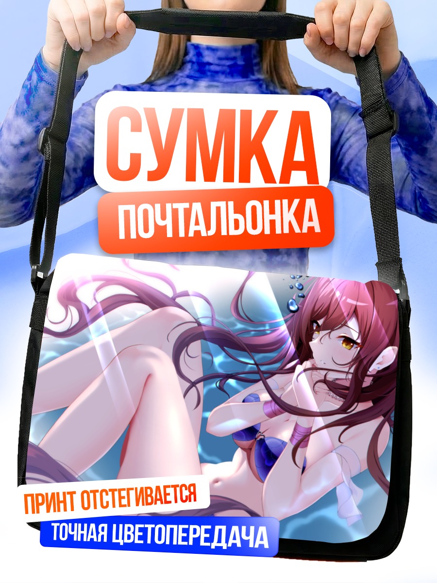 Сумка-почтальонка Амана Оосаки в воде