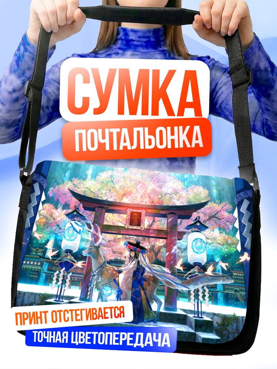 Сумка-почтальонка Кицунэ у тории