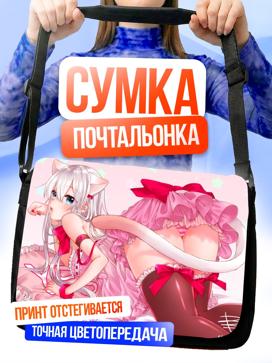 Сумка-почтальонка Кошкодевочка с бантом