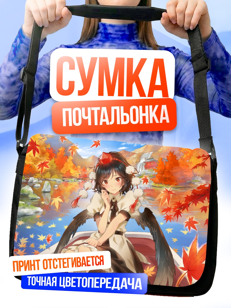 Сумка-почтальонка Ая Шамеймару в клёнах