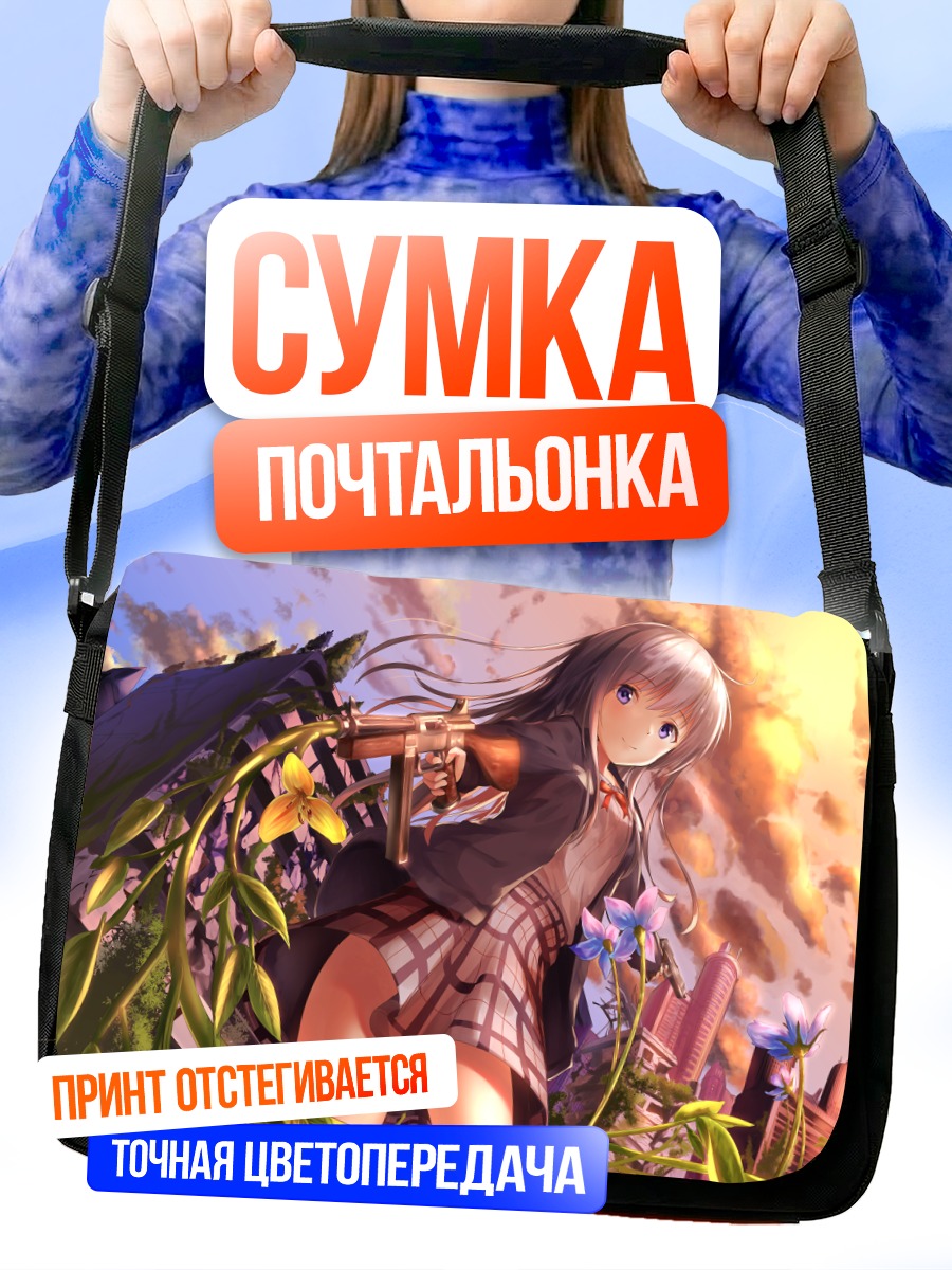Сумка-почтальонка Девушка в руинах