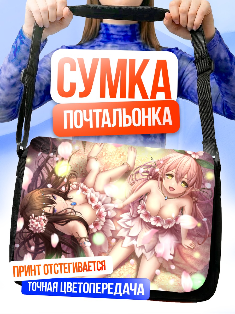 Сумка-почтальонка Розетта и Иггдрасиль