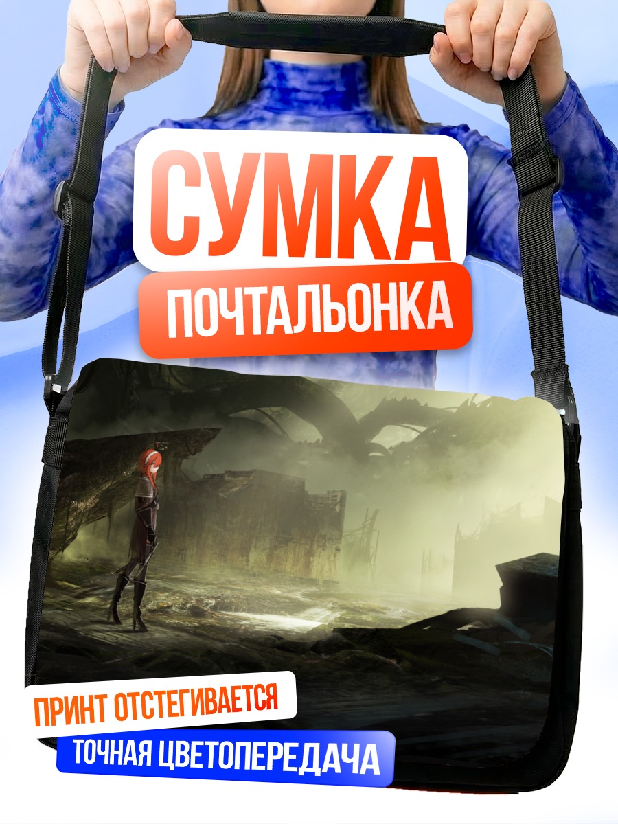 Сумка-почтальонка Воительница с мечом