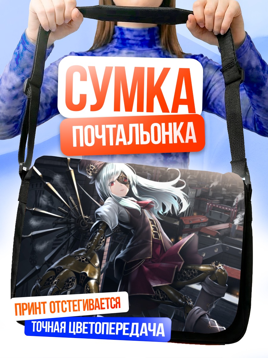 Сумка-почтальонка Су-тян в городе